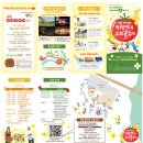 세도 금강변 | [부여 여행] 부여 세도 방울토마토 &amp; 유채꽃 축제 실시간 후기 1편 (자세한 후기 주의)