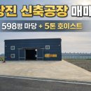 대산공인중개사사무소 이미지