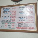 나야볼테기탕찜 이미지