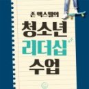 해동고등학교 이미지