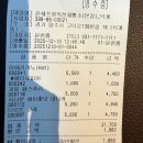 [양주 덕계동] 초대형 랜드마크! 윤쉐프 정직한 제빵소 본점 솔직 후기 (feat. 할인정보, 스마트팜 딸기...