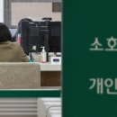 'DSR 예외' 예적금담보대출 두 달 연속 늘었다. 급전수요에 당국 대출관리 ‘풍선효과’ 이미지