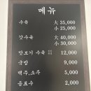 나진국밥광주