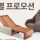 셀루닉하우스 일산점 네이버블로그
