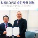 바이오24 이미지