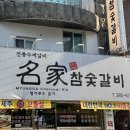 평촌먹거리촌 3문 옆 네이버블로그