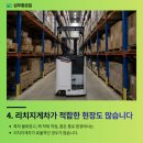 화성지게차