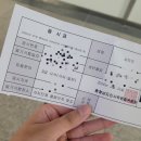 충남 지방직 면접 후기