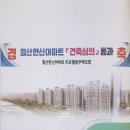지평엔지니어링 이미지