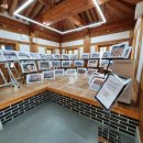 한옥 작은도서관 이미지