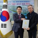 한국전통문화대학교박물관 웹이코노미