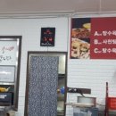 굽네치킨완주삼례점 이미지