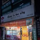 씨유 포항시티병원점 | 포항케이크맛집, 케익인더시티 2단 딸기케이크 후기