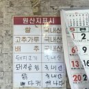 대곶가마솥해장국 이미지