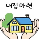 호반최고공인중개사사무소 이미지