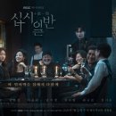 십시일반 이미지