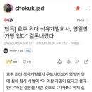 신용석유 - 양주시 | 신용석유