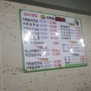 거북솥삼겹살 이미지