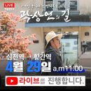 봉현보건진료소 이미지