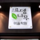 솔빛치과 이미지