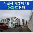 비룡그린파크 이미지