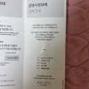 5월 31일 나에게 보내는 새벽