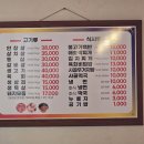 육일시 한우촌 네이버블로그