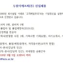 (주)이에프씨 이미지