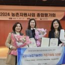 고양시농업기술센터 이미지