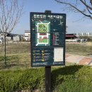 도란도란어린이공원 이미지