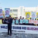 세종시청 후문 이미지