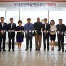 부천공연예술연습공간 이미지