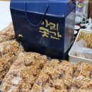 달콤한곳간 | 하동 여행 필수 코스! 부드럽고 달콤한 오란다 선물 후기 아리곳간 화개장터 하동한과