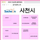 하봉정푸드
