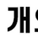 우림 태양광발전소 이미지