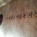 소담애영등포점 네이버블로그