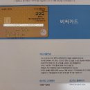 (주)신보유통 | 부담경감크레딧 경기소상공인힘내GO카드 후기