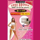 훈증힐링 이미지