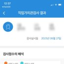 두드림인력 네이버블로그