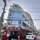 신포시장 맛집 경인면옥 평양냉면 비빔냉면 녹두지짐이 내돈내산