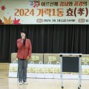 가락1동주민센터 이미지