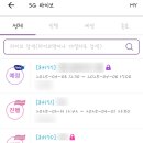 SG골프 이미지