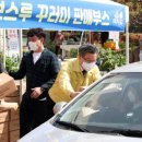 행복을 farm 이미지