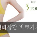 탑라인외과의원 이미지