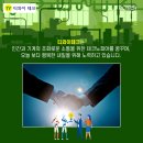 티와이테크1 이미지