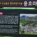 삼산면사무소 이미지