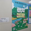 글빛정보도서관 화장실 이미지