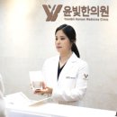 자연과한의원 수원 이미지