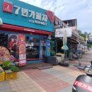 진안읍 1350 이미지