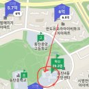 모아미래도건너 이미지